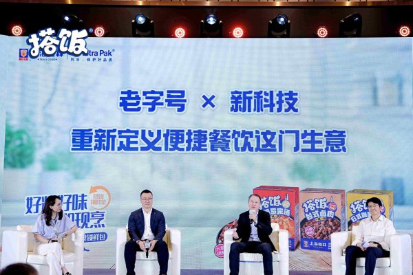 嘉正网 中国首创“搭饭”锁鲜菜全国首发，实现中式餐食常温长时保鲜