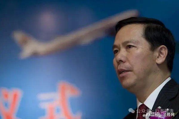 千层金配资 东航原董事长被查，空难报告为何不公开？