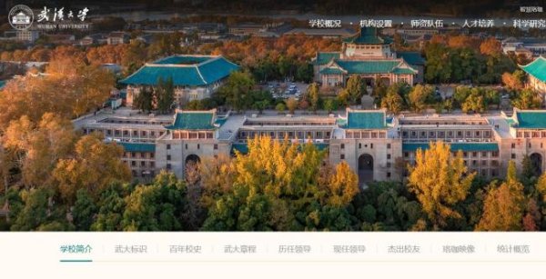 御龙优配 武大“性骚扰”事件没有赢家 真相需时间沉淀