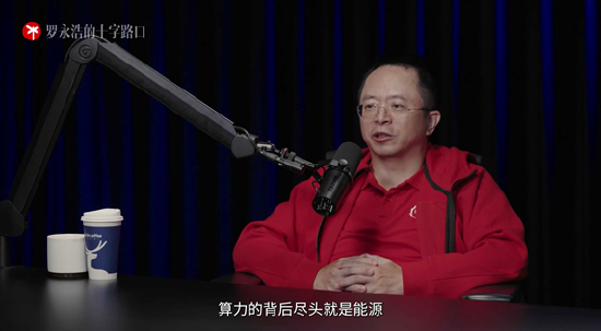 股配咖吧 周鸿祎：“AI for 科学”才是皇冠上的明珠，AI的第一要务不是统治人类